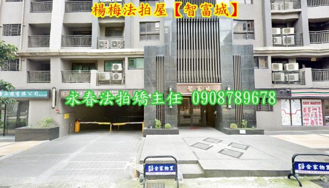 桃園拍賣大樓-4