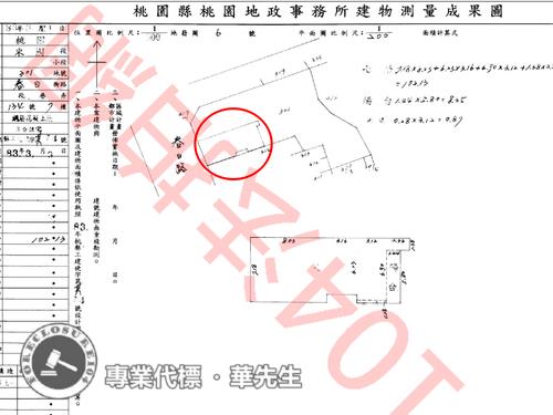 桃園桃園區華廈法拍-10