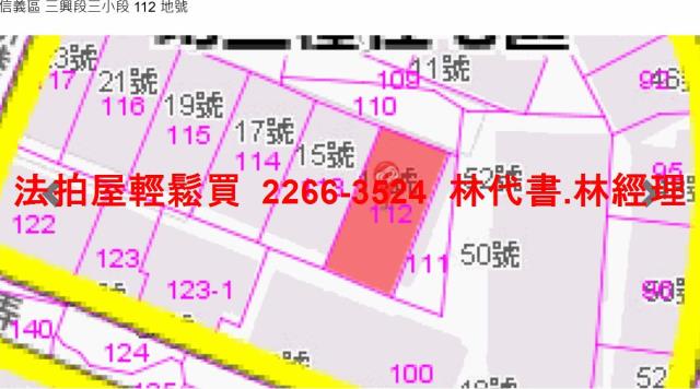 信義區公寓法拍-8