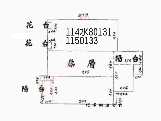 桃園法拍大樓-10