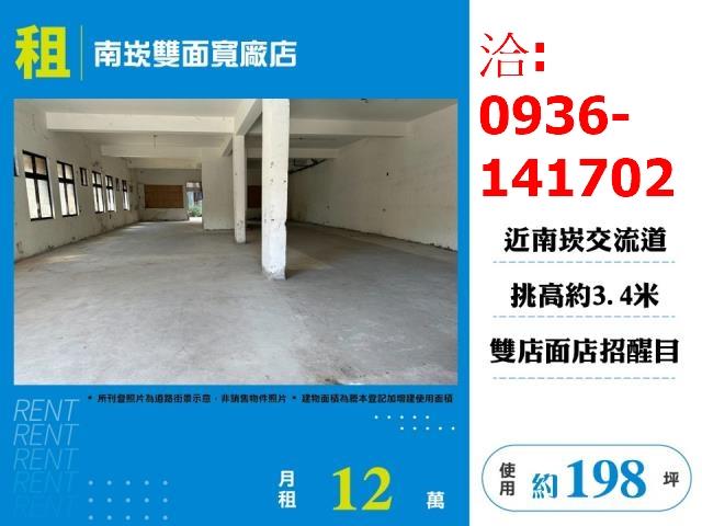 桃園蘆竹店面-1