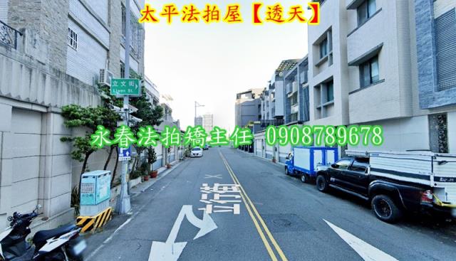 台中法拍透天-4