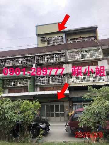 彰化透天拍賣-2