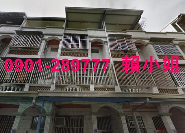 彰化透天法拍-2