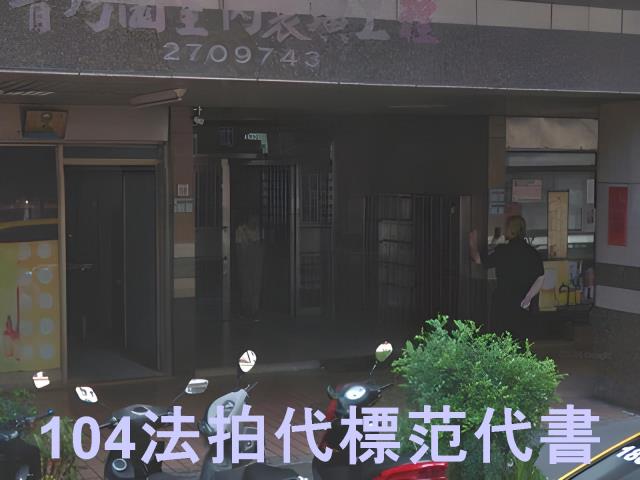 土城大樓法拍-3