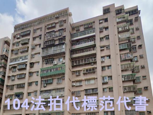 土城大樓法拍-2