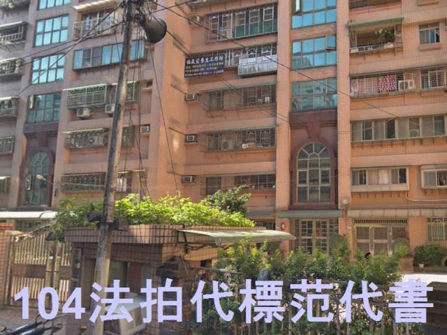 土城大樓法拍-3