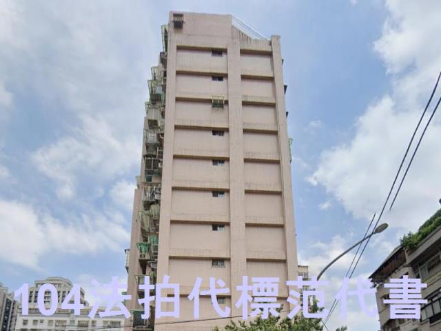 土城大樓法拍-4