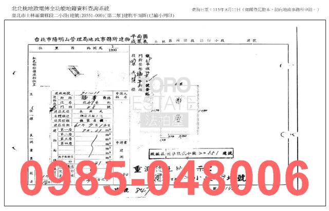 台北法拍公寓-7