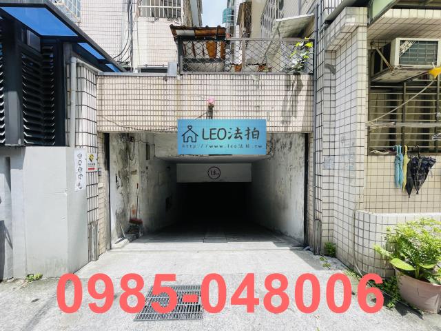 台北公寓法拍-5