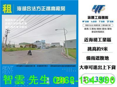 蘆竹廠房-1