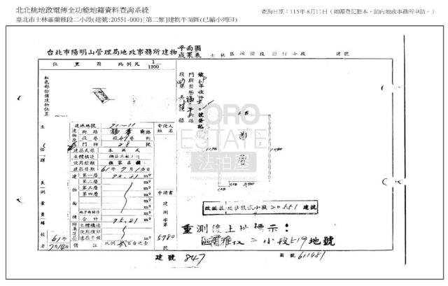 士林公寓法拍-9