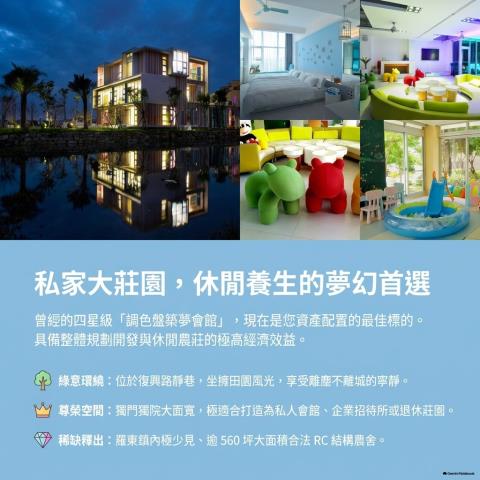 宜蘭法拍透天-2