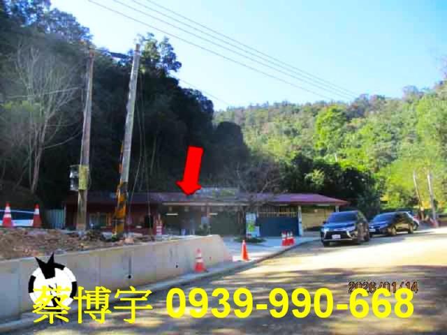 魚池法拍屋日月潭店面