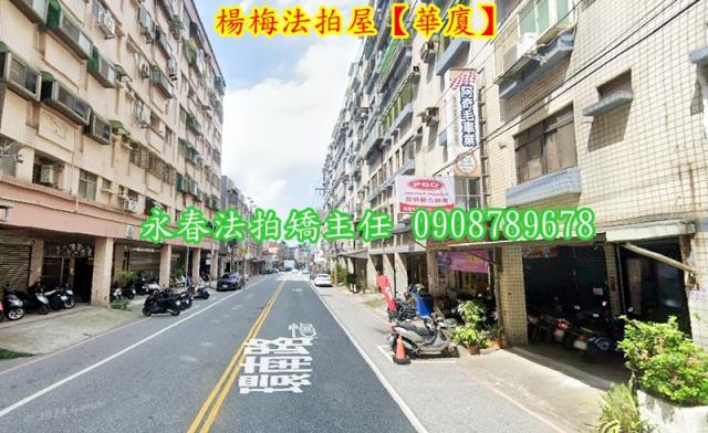 桃園楊梅華廈法拍-4