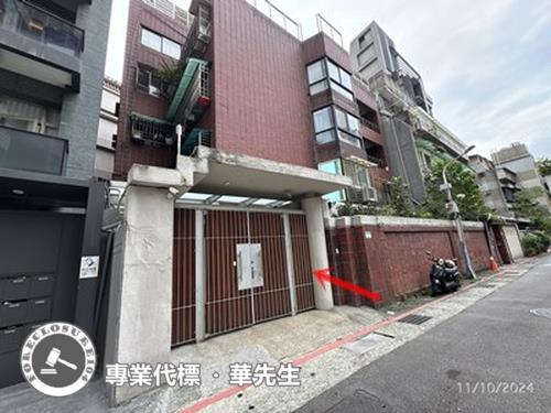 台北大安區公寓法拍-1