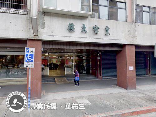 中山區大樓法拍-3