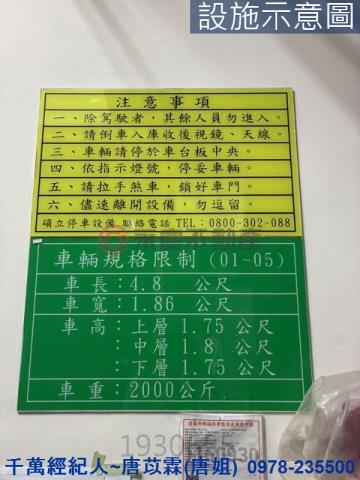 新竹東區華廈-9