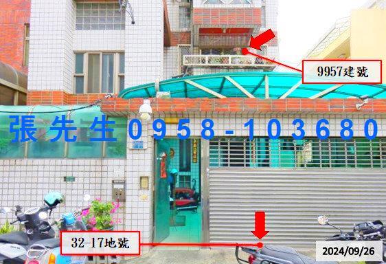 北屯公寓法拍-1