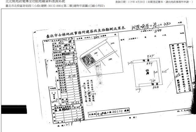 台北公寓法拍-5