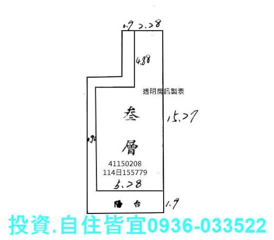 新北法拍公寓-8