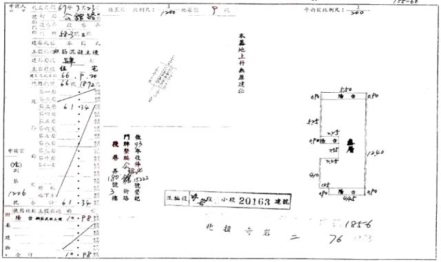 北投法拍公寓-2