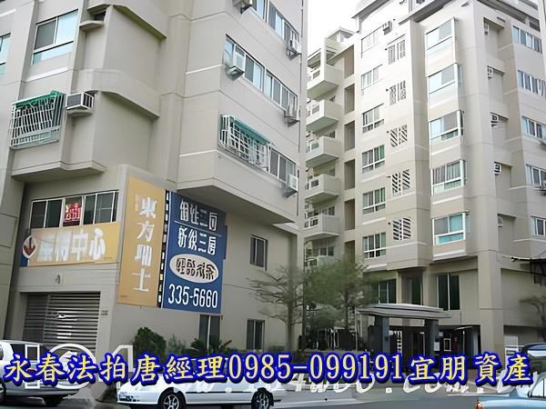 東區華廈法拍-6