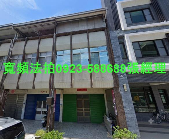 苗栗苑裡透天法拍-1