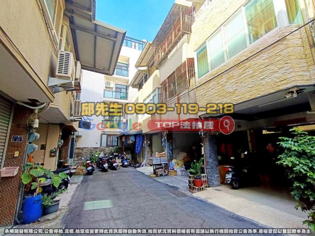 承明法拍｜彰化市