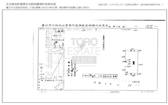 台北北投公寓拍賣-8