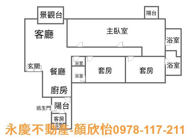 新竹東區大樓-15