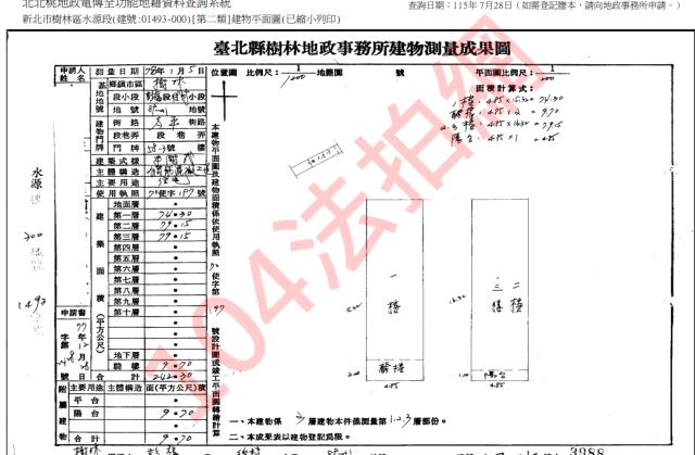 樹林法拍透天-5