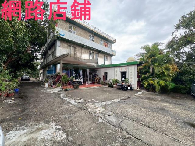 新化透天-1