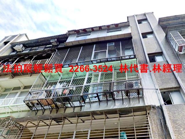 台北法拍公寓-1