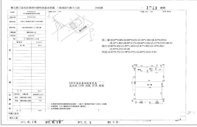 新北三重法拍大樓-5