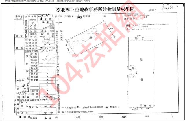 蘆洲拍賣公寓-5