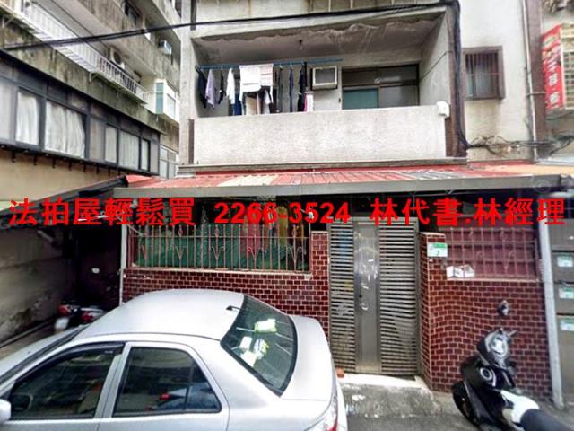 台北法拍公寓-1