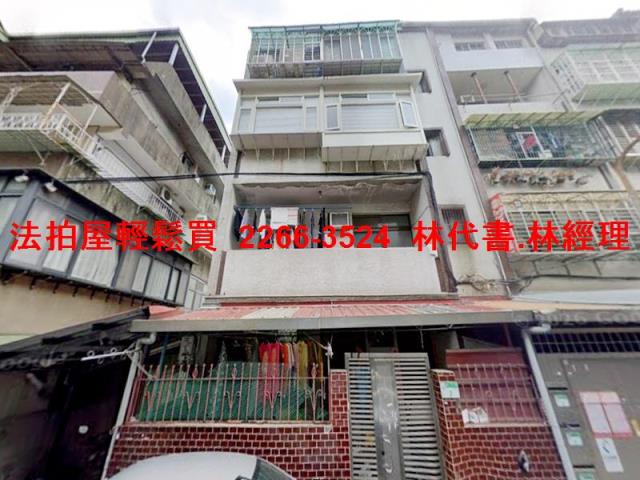 台北法拍公寓-4
