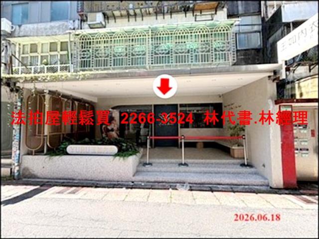 台北公寓法拍-1