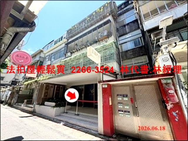 台北公寓法拍-3