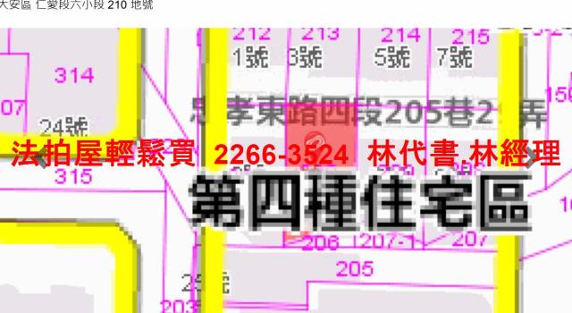 台北公寓法拍-6