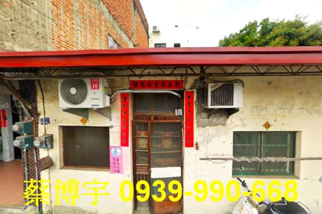 草屯復興路法拍屋平房