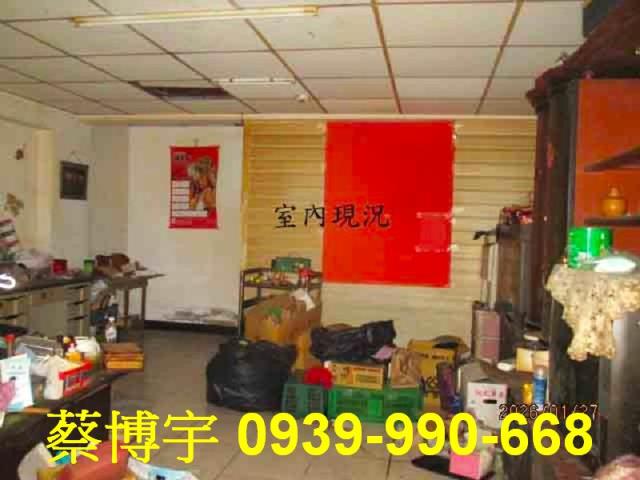 埔里法拍屋安八街透天