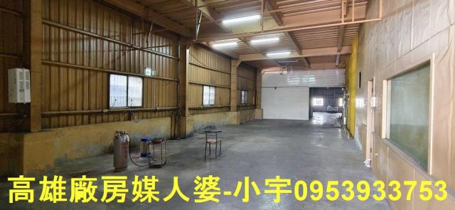 高雄大寮廠房-1