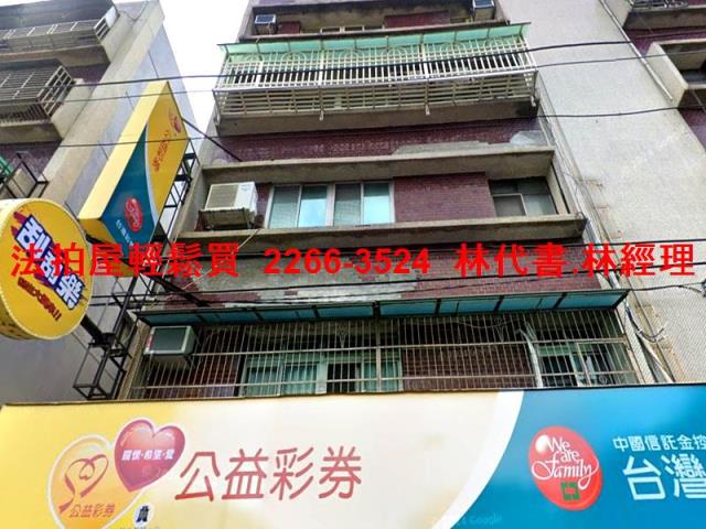桃園中壢法拍公寓-1
