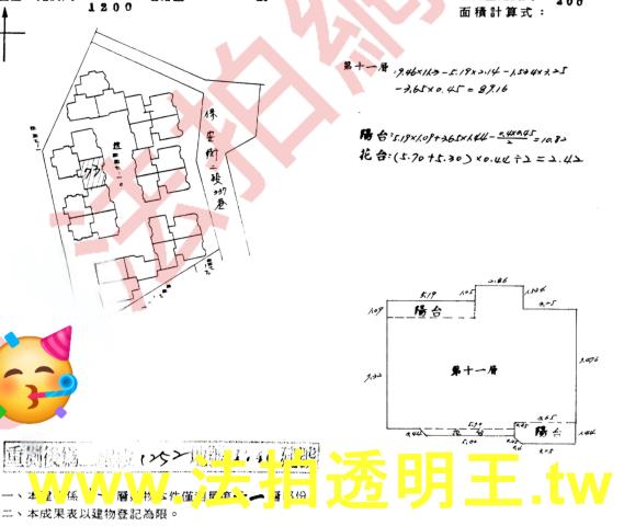 新北樹林法拍大樓-8