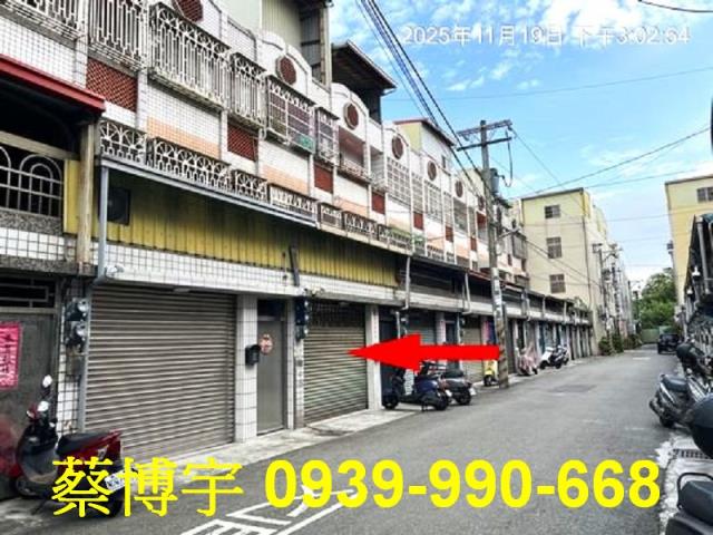 員林山腳路法拍屋透天