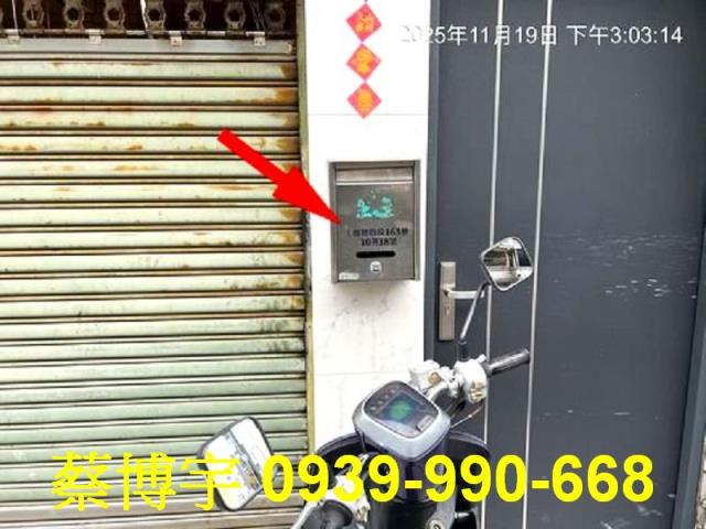 員林法拍屋山腳路透天