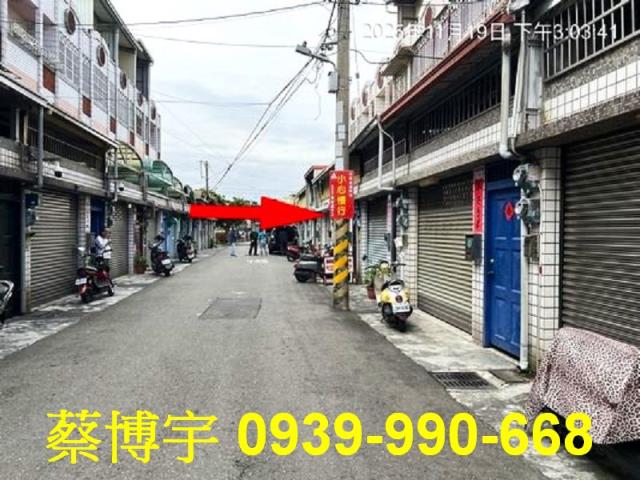 員林法拍屋山腳路透天