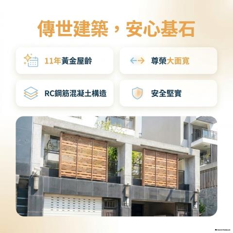 太平透天法拍-2